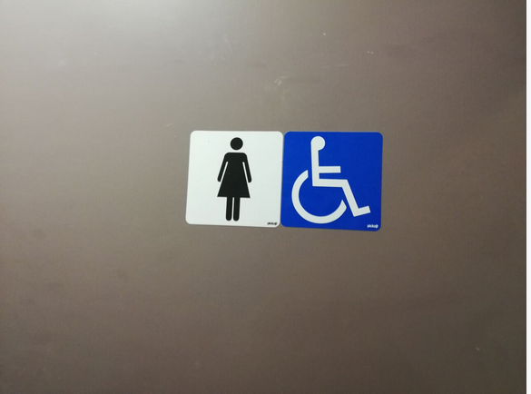 Toilette PMR - Observatoire Centre Ardenne - 7